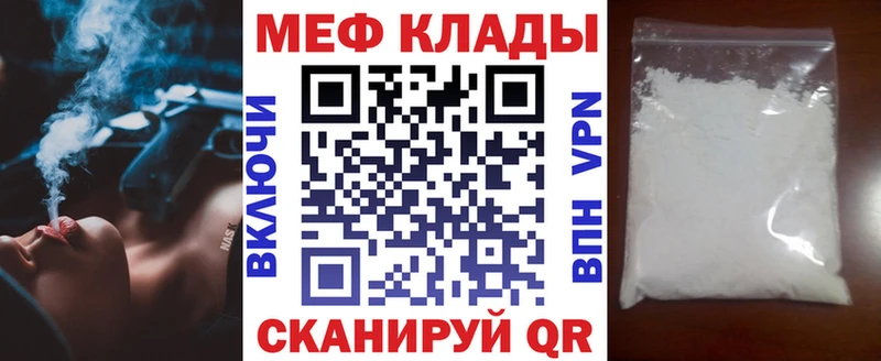 Купить наркотики цена Ишимбай kraken Марихуана Меф мяу мяу Гашиш