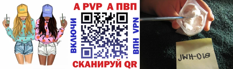 мега ссылка  Ишимбай  A-PVP СК 