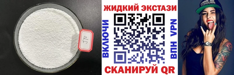БУТИРАТ 1.4BDO Ишимбай