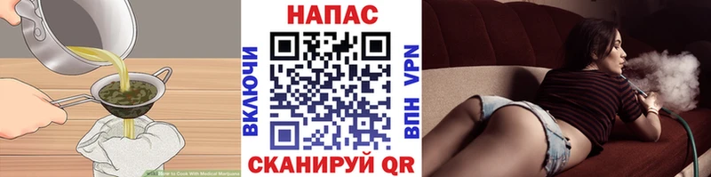 Еда ТГК конопля  kraken ССЫЛКА  Ишимбай 