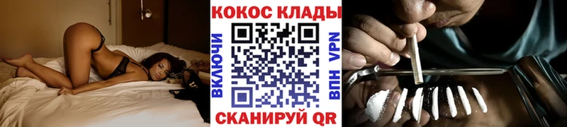 МЕГА ссылки  Ишимбай  Cocaine Колумбийский 
