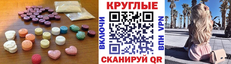 ЭКСТАЗИ DUBAI  Ишимбай 