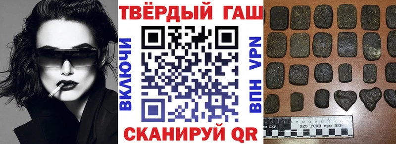 МЕГА маркетплейс  как найти закладки  Ишимбай  Гашиш Cannabis 
