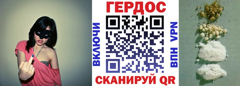 Героин Heroin  магазин    Ишимбай 