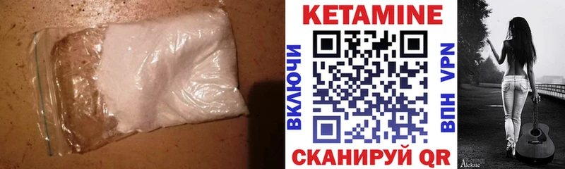 Кетамин ketamine  наркота  Ишимбай 