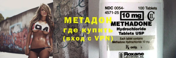кокаин премиум Абдулино