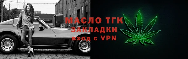 кокаин премиум Абдулино