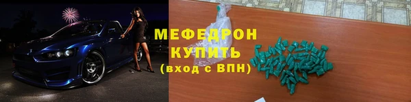 mdpv Абаза