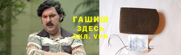 кокаин премиум Абдулино
