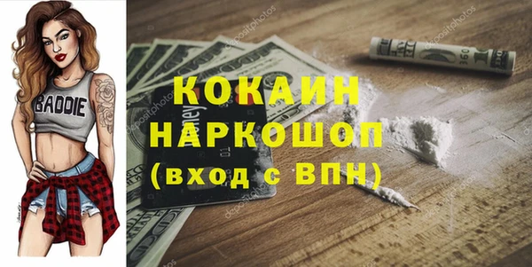 амфетамин Алексеевка