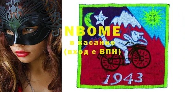 меф VHQ Абинск