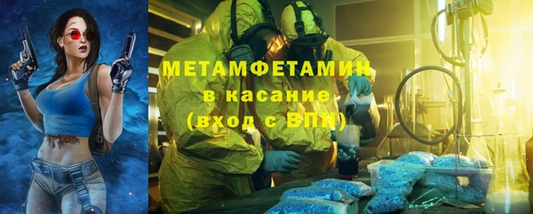 амфетамин Алексеевка