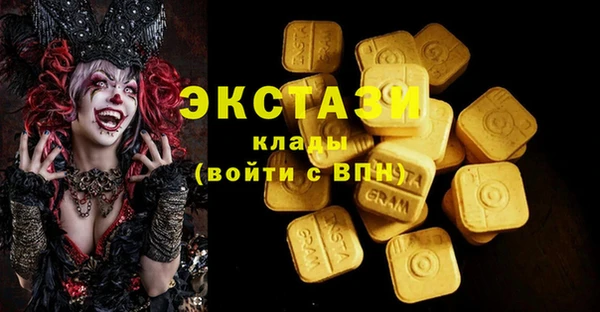 Альфа ПВП Алексин