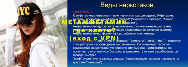 амфетамин Алексеевка