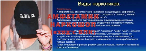 амфетамин Алексеевка