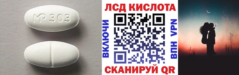 наркота  Ишимбай  ЛСД экстази ecstasy 