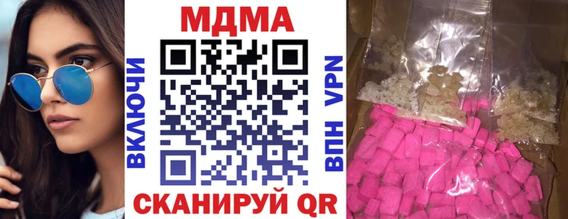 OMG   Ишимбай  MDMA crystal 