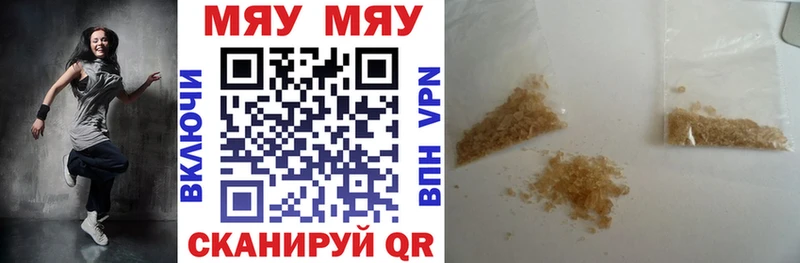 сколько стоит omg вход МЯУ-МЯУ mephedrone Ишимбай