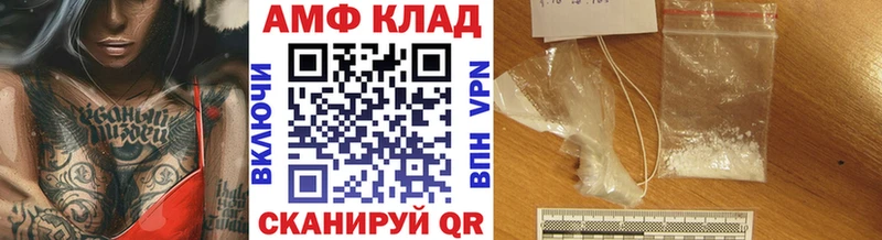 кракен ТОР Ишимбай МЕТАМФЕТАМИН Methamphetamine