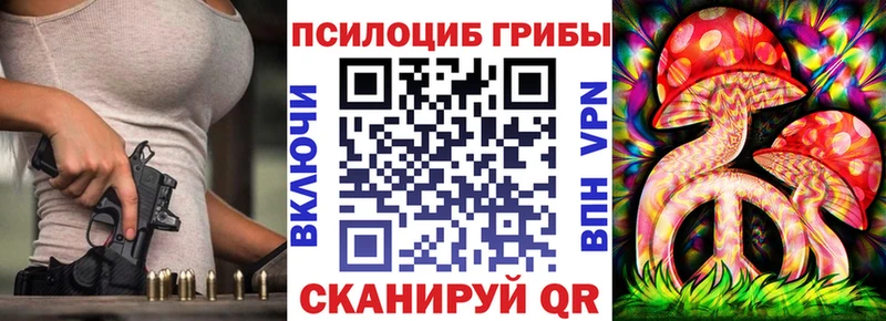 Псилоцибиновые грибы GOLDEN TEACHER  блэк спрут ONION  Ишимбай  где купить наркоту 